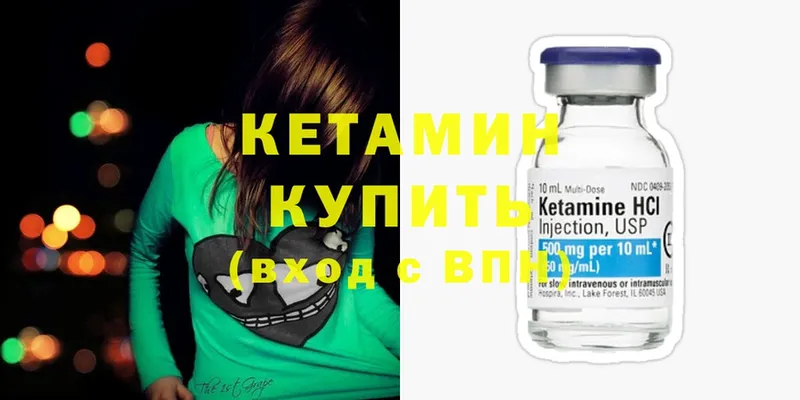 КЕТАМИН ketamine  купить наркоту  kraken   Динская 