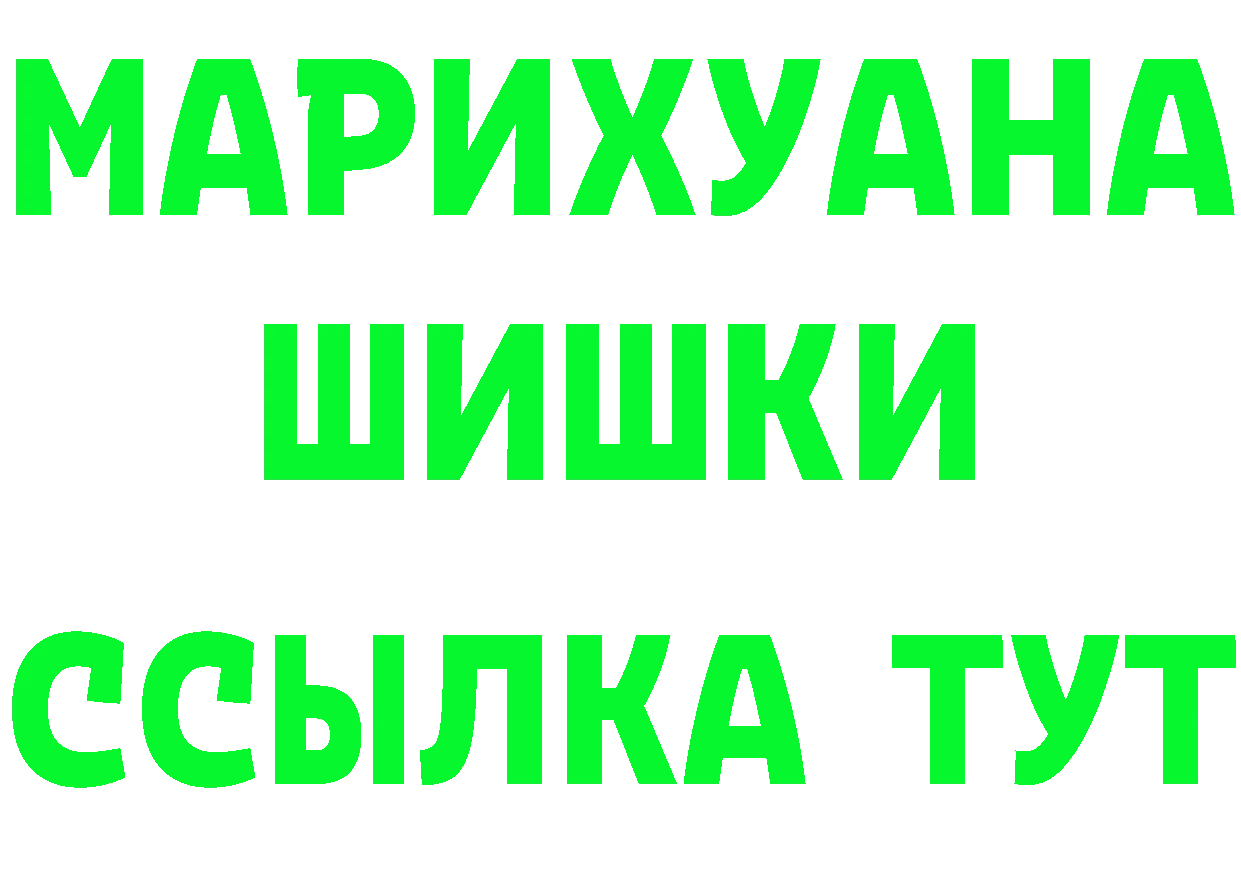 Гашиш Ice-O-Lator зеркало площадка MEGA Динская